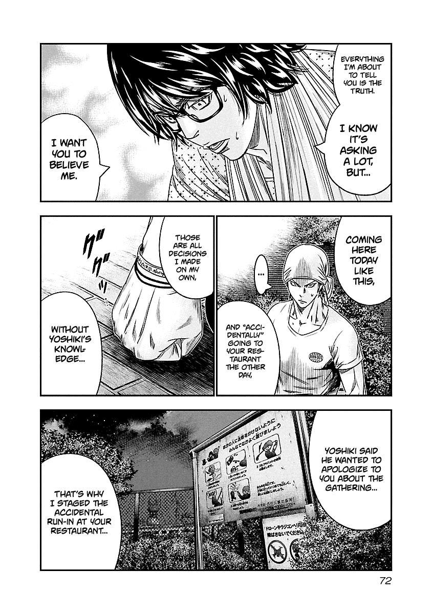 Out (Makoto Mizuta) Chapter 95 8